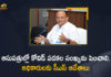 Telangana CS Somesh Kumar Held Meeting with Officials on Covid Situation in GHMC Area,Mango News,Mango News Telugu,Telangana CS Somesh Kumar,CS Somesh Kumar,Somesh Kumar,Telangana CS Somesh Kumar Live,CS Somesh Kumar Live News,CS Somesh Kumar Live Updates,CS Somesh Kumar Pressmeet Live,CS Somesh Kumar Pressmeet,CS Somesh Kumar Latest News,CS Somesh Kumar News,Increase Covid Bed Strength In All Hospitals Says CS Somesh Kumar,Telangana CS Urges Officials,Covid Situation,CS Somesh Kumar Held Meeting with Officials,CS Somesh Kumar Meeting with Officials,CS Somesh Kumar Meet,CS Somesh Kumar On Covid Situation,Somesh Kumar Reviews Covid-19 Situation In Telangana,Covid-19,Covid-19 In Telangana,Telangana Covid-19 Updates,Telangana Coronavirus Latest Updates