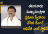 DMK President MK Stalin Takes Oath as Tamil Nadu Chief Minister,Mango News,Mango News Telugu,Tamil Nadu Chief Minister,Tamil Nadu,Tamil Nadu News,Tamil Nadu CM,DMK Chief MK Stalin Takes Oath As Tamil Nadu Chief Minister,M K Stalin Swearing In Ceremony Live Updates,DMK Chief's Swearing-In Ceremony,DMK President MK Stalin Takes Oath,DMK President MK Stalin Takes Oath As The New Tamil Nadu CM,MK Stalin,DMK Chief MK Stalin,MK Stalin Latest News,MK Stalin Swearing-in Ceremony,MK Stalin DMK,DMK MK Stalin,MK Stalin News Today,DMK Stalin,MK Stalin Swearing-in,Stalin Swearing Ceremony,Stalin,DMK,Stalin Ceremony,Stalin Oath Ceremony,Mk Stalin To Take Oath As Tamil Nadu CM,DMK Chief Stalin takes oath as Tamil Nadu CM