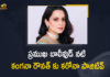Bollywood Actress Kangana Ranaut Tested Positive For Covid-19,Mango News,Mango News Telugu,Actress Kangana Ranaut,Heroine Kangana Ranaut,Bollywood Actress Kangana Ranaut,Kangana Ranaut Tested Positive For Covid-19,Kangana Ranaut Latest News,Kangana Ranaut Covid News,Kangana Ranaut News,Kangana Ranaut Quarantines Self After Testing Positive For Coronavirus,Coronavirus,Kangana Ranaut Corona Positive,Kangana Ranaut Covid19 Positive,Kangana Ranaut Live,Kangana Ranaut Coronavirus,Kangana Ranaut Latest,Kangana Ranaut Tests Positive For COVID-19,Kangana Ranaut Tests Positive For Coronavirus,Kangana Ranaut Tests Positive For Covid-19,Kangana Ranaut Tests Positive For Covid,Actress Kangana Ranaut Tests Positive For Corona,Kangana Ranaut Tests COVID-19 Positive,Kangana Ranaut Tests Coronavirus Positive,Kangana Ranaut Tested Positive For Coronavirus