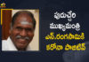 Puducherry Chief Minister N Rangasamy Tested Positive for Coronavirus,Puducherry Chief Minister N Rangasamy,Puducherry CM N Rangasamy,Puducherry CM,CM N Rangasamy,N Rangasamy,CM N Rangasamy Latest News,CM N Rangasamy News,CM N Rangasamy Covid News,CM N Rangasamy Covid-19,CM N Rangasamy Coronavirus,CM N Rangasamy Tested Positive For Coronavirus,CM N Rangasamy Tested Positive For Covid-19,CM N Rangasamy Tested Positive,Puducherry CM N Rangasamy Tested Positive,CM N Rangasamy Positive,Puducherry CM N Rangasamy Covid-19 Positive,CM N Rangasamy Coronavirus Positive,CM N Rangasamy Positive News,CM N Rangasamy Tested Covid-19 Positive,CM N Rangasamy Tested Coronavirus Positive,CM N Rangasamy Covid Positive News
