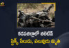 At least 9 Workers Died in Explosive Material Blasting in Kadapa District,Mango News,Mango News Telugu,9 Feared Dead After Blast At Quarry In Andhra Pradesh's Kadapa District,Kadapa,Kadapa District,Kadapa News,Andhra Pradesh,AP,AP News,Nine Feared Dead After Blast At Quarry In Kadapa District,9 Workers Killed In Blast At Quarry In Andhra Pradesh,Kadapa Quarry,Blast in Kadapa,Andhra Pradesh Limestone Quarry Explosion,AP Kadapa Explosion,Kadapa Explosion,Huge Explosion In Kadapa District,9 Labours Lost Life in Kadapa Explosion,Huge Explosion In Kadapa,Huge Explosion In AP Kadapa,Huge Explosion,Explosion,Huge Explosions,Tragedy In Kadapa,Huge Bomb Explosion in kadapa District,Kadapa Bomb Blast,Kadapa Bomb Blast Today,Bomb Balst In Kadapa,Kadapa Bomb Explosion,CM Jagan,Blast In Kadapa,Bomb Blast,Kadapa News Today,Bomb Blast In AP