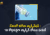 India Cumulative Covid-19 Vaccination Coverage Crosses 18 Crore,Mango News,Mango News Telugu,India's Cumulative Vaccination Coverage Crosses 18 Crore Mark,Covid-19,India Crosses More Than 18 Crore Cumulative Vaccination Coverage,Health Ministry,Coronavirus Vaccination In India,India's Cumulative,Coronavirus Vaccination,India Coronavirus Vaccination,Coronavirus Vaccination India,Coronavirus Vaccination Latest Updates,Coronavirus Vaccination News,Coronavirus,Vaccination,India Coronavirus Latest News Live Updates,Coronavirus India News Live Updates,India's Cumulative Vaccination Coverage Crosses 18 Cr,India Crosses Major Landmark With More Than 18 Cr,Coronavirus Crisis