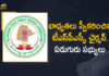 Telangana Public Service Commission Chairman and Members Took Charge today,Mango News,Mango News Telugu,Janardhan Reddy Assumes Charge As PSC Chief,Dr Janardhan Reddy Takes Charge As Tspsc Chairman,IAS Officer Janardhan Reddy To Head Tspsc,Dr. B Janardhan Reddy Appointed Tspsc Chairman,Telangana Public Service Commission Chairman,TPSC Chairman,TPSC Chairman and Members Took Charge today,Telangana State Public Service Commission,Dr. B Janardhan Reddy,TSPSC Chairman,TSPSC Chairman News,TSPSC Chairman New,TSPSC News,B Janardhan Reddy Assumes Charge As PSC Chief,TPSC New Members Take Oath,CM Appoints TSPSC Chairman Members