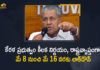 Kerala Govt Announced Complete Lockdown in the State from May 8 to 16th,Mango News,Mango News Telugu,Kerala Announces One-week Lockdown From May 8,Kerala Lockdown News,Covid Surge,Kerala Govt Declares Complete Lockdown From May 8 To 16,Kerala Lockdown Guidelines And Rules News,Kerala Lockdown Guidelines,Kerala Lockdown Rules,Kerala Announces Complete Lockdown,Covid-19,Kerala Announces Lockdown,Kerala,Kerala News,Kerala Lockdown News,Kerala Covid-19,Covid-19 In Kerala,Kerala Coronavirus,Kerala Coronavirus Updates,Lockdown In Kerala From May 8 To 16,Lockdown In Kerala,Kerala Lockdown Live Updates,Kerala Lockdown Latest News,Kerala Govt,Kerala Govt Announced Complete Lockdown,Lockdown In Kerala 2021,Kerala Lockdown 2021