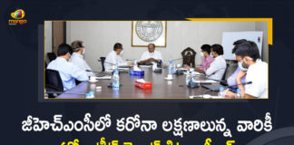 Telangana CS Orders to Hand over Home Treatment Kits to All Corona Symptomatic Persons in GHMC Area,Mango News,Mango News Telugu,Telangana CS Somesh Kumar,CS Somesh Kumar,Covid Situation,Telangana COVID-19 Report,Covid-19 Updates In Telangana,COVID-19 Cases In Telangana,Telangana Corona Updates,Covid-19 Situation In Telangana,Telangana Covid-19,Call Centres In All Health Facilities In GHMC Limits,Telangana CS Orders,Telangana CS Live,Telangana CS Live Updates,Home Treatment Kits,Home Treatment Kits to All Corona Symptomatic Persons in GHMC,,CM KCR Live,CM KCR News,CM KCR Latest News,Telangana CS Orders Home Treatment Kits to Corona Symptomatic Persons,Telangana Cs Directs To Start Outpatient Clinics
