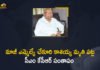 #KCR, Chekuri Kasaiah, Chekuri Kashaiah dies, CM KCR Mourns the Death of Former MLA Chekuri Kasaiah, Former MLA Chekuri Kasaiah Death, Former MLA Chekuri Kasaiah Death News, Former MLA Kasaiah passes away in Khamma, Mango News, MLA Chekuri Kasaiah, MLA Kasaiah passes away in Khamma, TRS senior leader Chekuri Kashaiah, TRS senior leader Chekuri Kashaiah dies, TRS senior leader Chekuri Kashaiah dies undergoing cancer treatment