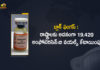 19420 Additional Vials of Amphotericin-B, Amphotericin-B, Black Fungus, Black Fungus Cases, Black Fungus Disease, Black Fungus Infections, Black Fungus New Cases, Black Fungus Treatment, Centre Allocates 19420 Additional Vials of Amphotericin-B, Centre Allocates 19420 Additional Vials of Amphotericin-B to States, Increasing Cases Of Black Fungus, Mango News, Mucormycosis, Mucormycosis In India