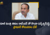 Etala Rajender, Etala Rajender Latest News, Etala Rajender Latest Updates, Ex Minister Etala Rajender, Ex-MP Vishweshwar Reddy, Ex-MP Vishweshwar Reddy Professor Kodanda Ram Meets Etala Rajender Today, Kodanda Ram, Kodandaram Extends His Support to Eatala Rajender, Konda Vishweshwar Reddy Comments On Etela Rajender, Konda Vishweshwar Reddy Meets Etela Rajender, Mango News, Prof. Kodandaram On Etela Rajender, Professor Kodanda Ram, Vishweshwar Reddy