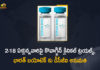 DCGI Approves Phase 2/3 Clinical Trial of COVAXIN in the Age Group of 2 to 18 Years,Mango News,Mango News Telugu,COVID-19,COVID-19 Latest Updates,Coronavirus Updates,COVID-19 Cases,Corona Updates,Covid Vaccination,Covid Vaccine,COVID-19 Vaccine,Coronavirus Vaccine,COVAXIN,DCGI,DCGI Approves Phase 2/3 Clinical Trial of COVAXIN,Covaxin Vaccine,Covaxin,DCGI approves Phase 2/3 clinical trials of COVAXIN,DCGI Approves Phase 2/3 Clinical Trial Of Covaxin,Bharat Biotech to conduct Covaxin trial,DCGI Approves Phase 2 And Phase 3 Clinical Trials Of COVAXIN,DCGI Approves Covaxin Clinical Trial On 2-18 Year Age Group,Covaxin Trial In Children,Covaxin Trial,Covaxin Trial On 2-18 Year Age Group,Covaxin Trial News