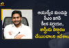 CM YS Jagan Orders Officials to Conduct Scientific Study on Krishnapatnam Ayurvedic Medicine,Mango News,Mango News Telugu,YS Jagan orders scientific study on Ayurvedic medicine,Ayurvedic Medicine Touted As Miracle Cure For Covid In AP,Ayurvedic Medicine,Ayurvedic Medicine News,Ayurvedic Medicine Latest Updates,Ayurvedic Medicine In AP,AP Ayurvedic Medicine,Krishnapatnam Ayurvedic Medicine,Krishnapatnam Ayurvedic Medicine Live Updates,Krishnapatnam Ayurvedic Medicine News,CM YS Jagan Orders Officials,CM YS Jagan,CM YS Jagan Live,CM YS Jagan Live Updates,CM YS Jagan Pressmeet,CM YS Jagan Latest News,CM YS Jagan News,AP CM YS Jagan Key Decision On Nellore Ayurvedic Medicine,Nellore Ayurvedic Medicine,Ayurvedic Medicine For COVID-19