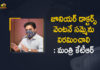 Minister KTR Responds over Junior Doctors Strike, Asked them to Join Duties Immediately