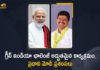 Green India Challenge, Mango News, Modi Appreciated Green India Challenge, Modi Appreciated MP Santosh Kumar Green India Challenge, MP Santosh Kumar, MP Santosh Kumar Green India Challenge, PM Modi Appreciates MP Santosh’s Green India Challenge, PM Modi appreciates TRS MP Santosh, pm narendra modi, PM Narendra Modi Appreciated Green India Challenge, PM Wrote Letter to MP Santosh Kumar, TRS MP’s Green India initiative a hit across India, TRS Rajya Sabha MP Santosh Kumar, Wrote Letter to MP Santosh Kumar