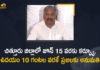 Andhra Pradesh COVID Restrictions, Chittoor Curfew, Chittoor District, Curfew Extended in Chittoor District, Curfew extended till June 15 in Chittoor district, Curfew Extended upto June 15th in Chittoor District, Curfew in Chittoor, Curfew in Chittoor Extended, Curfew Time Extended In Chittoor, Curfew Time Extended In Chittoor District, Curfew timings extended in the Chittoor district, Mango News, People were allowed only till 10 AM
