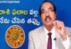 BV Pattabhiram Opinion On Zodiac Signs,Rasi Phalalu,Motivational Video,bv pattabhiram,dr bv pattabhiram,psychologist,personality development,raashi phalalu,bv pattabhiram about raashi phalalu,can we believe in rasi phalalu,are zodiac signs true,are zodiac signs real,are zodiac signs accurate,significance of zodiac signs,rasi phalalu this week,psychologists about zodiac signs,doctors opinion on astrology