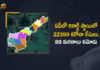 AP Corona Updates : 22399 New Positive Cases, 89 Deaths Reported Today,Andhra Pradesh,Andhra Pradesh COVID-19 Daily Bulletin,Andhra Pradesh Department of Health,AP Corona Latest Updates,AP Corona Updates,Ap Coronavirus Cases Today,Ap Coronavirus Cases Total,ap coronavirus updates district wise,AP COVID 19 Cases,AP COVID-19 Reports,AP Total Positive Cases,COVID-19,COVID-19 Daily Bulletin,Total Corona Cases In AP,Total Positive Cases In AP,AP COVID-19 22399 New Positive Cases,COVID-19 New Positive Case,AP COVID-19 Latest Reports,AP COVID-19 Updates Today,Mango News,Mango News Telugu,Covid-19 in AP,Andhra Pradesh COVID-19 22399 New Positive Cases,AP Deaths Reports