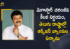 Megastar Chiranjeevi to Start Oxygen Banks Across Telugu states Soon,Mango News,Mango News Telugu,Mega Star Chiranjeevi,Chiranjeevi,Chiranjeevi Latest News,Oxygen Banks,O2 Shortage,Chiranjeevi To Float Oxygen Banks,Oxygen Shortage,Covid,19,Coronavirus,Chiranjeevi To Set Up Oxygen Banks In Every District,Chiranjeevi To Set Up Oxygen Banks,Chiranjeevi Decides to Setup Oxygen Banks,Megastar Chiranjeevi To Set Up Oxygen Banks,Ram Charan,Chiranjeevi Charitable Trust To Start Oxygen Banks,Megastar Chiranjeevi To Set Up Oxygen Bank In Both Telugu States,Actor Chiranjeevi To Launch Oxygen Cylinder Banks,Oxygen Cylinder Banks,Chiranjeevi Launch Oxygen Banks,Hero Chiranjeevi To Setup Oxygen Banks,Chiranjeevi To Start Oxygen Banks In Telangana,Chiranjeevi Oxygen Banks,Chiranjeevi Oxygen Bank,Megastar Chiranjeevi Oxygen Banks