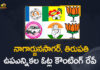 Tirupati,Nagarjuna Sagar By-Election Counting Will Be Held Tomorrow,Mango News,Mango News Telugu,Tirupati By-Election,Nagarjuna Sagar By-Election Counting,Nagarjuna Sagar By-Election Counting Tomorrow,Tirupati By-Election Counting Will Be Held Tomorrow,Tirupati By-Election Counting Updates,By Poll Results live,Nagarjuna Sagar bypoll,Tirupati bypolls,Nagarjuna Sagar bypoll live,By Poll Results live Updates,By Poll Results live Latest,By Poll Results Counting live,Nagarjuna Sagar By-Election Latest News,Nagarjuna Sagar By-Election News,Tirupati By-Election Live,Tirupati By Poll Results live