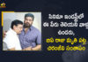 Chiranjeevi, Nagarjuna, Venkatesh, Mahesh Babu and Others Mourn the Demise of PRO BA Raju,Publicist And Producer BA Raju Dies At 57.RIP BA Raju,Film Industry Celebs Mourn BA Raju's Demise,Senior Journalist And Pro BA Raju Passes Away,Chiranjeevi Mourns For The Loss Of BA Raju,Mahesh Babu And Chiranjeevi Deep Condolence To BA Raju,Tollywood Mourns The Death Of Senior Journalist,Telugu Film Fraternity Mourns The Death Of Producer BA Raju,Film Industry Celebs Mourn BA Raju's Demise,Chiranjeevi Others Mourn BA Raju's Death,Chiranjeevi On Twitter,Tollywood Mourns the Demise of PRO BA Raju,BA Raju,BA Raju Is No More,BA Raju Passes Away,BA Raju Died,BA Raju Death,BA Raju News,BA Raju Latest Updates,BA Raju No More,BA Raju Is Dead,BA Raju News,BA Raju Latest News,Producer BA Raju Passes Away,Senior Film Journalist BA Raju Passes Away,BA Raju Passed Away,Producer BA Raju,Senior Journalist BA Raju Passes Away,Telugu Film Producer Dil Raju