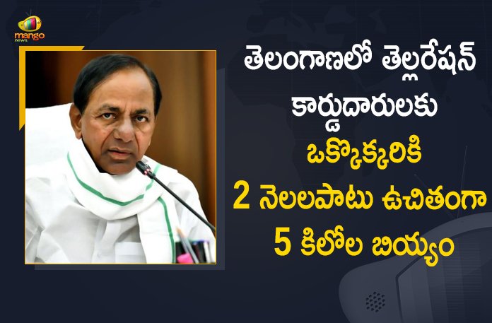 CM KCR Orders to Distribute 5 Kgs of Rice Free for all White Ration Cardholders for 2 Months,Mango News,Mango News Telugu,CM KCR,Telangana CM KCR,Telangana News,CM KCR Live,Telangana State,CM KCR Live Updates,CM KCR Latest,CM KCR Latest News,CM KCR Latest Updates,CM KCR Speech,CM KCR Live Pressmeet,CM KCR Pressmeet,CM KCR Pressmeet Live,KCR,Telangana News,CM KCR Orders to Distribute 5 Kgs of Rice Free,5 Kgs of Rice Free for all White Ration Cardholders,White Ration Cardholders,Telangana White Ration Cardholders,5 Kg Free Rice Per Person To White Card Holders,Free Ration For White Card Holders For Two Months,Free 5Kgs Of Rice Per Person For Two Months For All The White Ration Card Holders,CM KCR Offer Free Ration To Each White Ration Card Holder,Free Ration