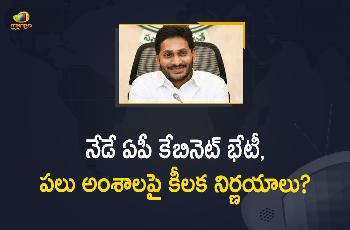 AP Cabinet Meeting will Held Today, Corona Situation in the State to be Discussed,Mango News,Mango News Telugu,Andhra Pradesh Cabinet Meeting To Be Held Today,AP Cabinet Meeting,Andhra Pradesh Cabinet Meeting,Andhra Pradesh Cabinet,AP Cabinet,Andhra Pradesh Cabinet will Held Today,Andhra Pradesh,AP Corona Latest Updates,AP Corona Updates,AP COVID 19 Cases,AP COVID-19 Reports,COVID-19,AP COVID-19,AP COVID-19 Latest,Covid-19 in AP,AP Cabinet Meeting To Be Held Today,Cabinet Meeting,AP Cabinet Meeting Today,Andhra Pradesh Cabinet Meeting Today,Andhra Pradesh Cabinet Meeting News,AP Cabinet Meeting Updates,Jagan Cabinet Meeting,AP Cabinet Meet To Held Today On Several Key Decisions,CM Jagan Cabinet Meeting,CM Jagan Live,CM Jagan Pressmeet,CM Jagan Live Updates,CM Jagan Cabinet Meeting Live