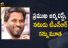 Popular Youtube Host, Actor TNR Passed Away due to COVID-19,Anchor Turned Actor TNR Passes Away Due To COVID-19 Related Complications,Anchor TNR,TNR,Anchor TNR Passes Away Due To COVID 19,Anchor TNR Passes Away,Anchor TNR Dies,Anchor TNR Death News,Anchor TNR Dead,Anchor TNR Death,TNR Passes Away,TNR Death News,Journalist And Actor TNR Passes Away Due To COVID 19,COVID-19,COVID-19 Updates,Coronavirus,Anchor TNR Passes Away Due To Coronavirus,Thummala Narsimha Reddy,Anchor TNR Passes Away In Hyderabad,TNR Death,RIPTNR,Journalist TNR Passes Away,Anchor T Narasimha Rao Passes Away Due To Covid,Journalist And Film Director TNR Passed Away,Popular Journalist TNR Passed Away,TNR Is No More,Anchor TNR Is No More,Anchor TNR Latest News,Anchor TNR News,TNR Passes Away,Mango News,Mango News Telugu