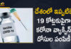Covid Vaccination in India : More than 19 Crore Vaccine Doses were Administered Till Now,Mango News,Mango News Telugu,Covid Vaccination in India,Covid Vaccination India,India Covid Vaccination,Covid Vaccine,Covid,Covid-19,Coronavirus,Covid-19 vaccination,Over 19 crore doses administered in India,Coronavirus India News LIVE Updates,Coronavirus India News LIVE,Coronavirus India Updates,19 Crore Vaccine Doses were Administered,COVID-19 vaccination,Covid-19 vaccination India Latest Updtes,COVID-19 vaccination across India,19 Crore Vaccine Doses were Administered In India,Covid Vaccination in India Latest News