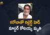 Andhra Pradesh, Coronavirus, Kotaiah Died due to Covid-19 in Nellore, Kotaiah who endorsed Anandaiah’s medicine Died, Mango News, Nellore GGH, Retired Head Master Kotaiah, Retired Head Master Kotaiah Died, Retired Head Master Kotaiah Died due to Covid-19, Retired Head Master Kotaiah Died due to Covid-19 in Nellore GGH, Retired Head Master Kotaiah dies, Retired Headmaster Kotaiah Dead, Retired Headmaster Kotaiah dies of COVID-19