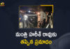 Harish escapes unhurt as convoy meets with minor mishap, Harish Rao Convoy Meets with Accident, Harish Rao escapes unhurt, Harish Rao escapes unhurt after convoy meets with accident, Harish Rao escapes unhurt in accident, Mango News, Minister Harish Rao, Minister Harish Rao Convoy Meets with Accident, Minister Harish Rao Convoy Meets with Accident Escapes Unhurt, Telangana Finance Minister T Harish Rao, Telangana Minister Harish Rao’s convoy meets with accident, Telangana minister’s convoy meets with accident