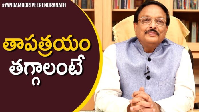 Different Ways To Control Your Desire,Latest Motivational Videos 2020,Yandamoori Veerendranath,anxiety,tips to reduce anxiety,tips to stop anxiety,tips to manage anxiety,tips to beat anxiety,how to control anxiety,how to control anxiety in telugu,how to stop worrying,latest motivational videos,personality development,yandamoori veerendranath videos,yandamoori latest,yandamoori veerendranath latest videos,yandamuri veerendranath videos,yandamuri latest videos