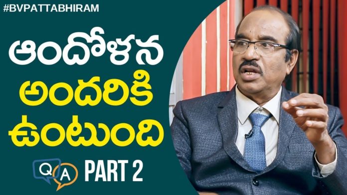 Don't Be Anxious,Motivational Videos,Personality Development,BV Pattabhiram Qu0026A,bv pattabhiram q and a,bv pattabhiram videos,bv pattabhiram psychologist,wife and husband relationship,how wife and husband should be,how husband should treat his wife,how husband respect his wife,borderline personality disorder,what is borderline personality disorder,how to deal with new boss,latest motivational video 2020
