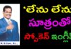 How to Use Cannot,English Grammar,Lesson 2,Spoken English Through Telugu,KVR Institute,using cannot in english,cannot usage in english,sentences with cannot,cannot sentences,using can't in english,how to use can't,english grammar through telugu,learn english through telugu,english grammar lessons through telugu,spoken english in telugu,spoken english online course,spoken english through telugu videos,spoken english for beginners,kvr spoken english videos