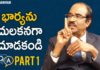 Never Take Your Wife For Granted,Motivational Videos,Personality Development,BV PattabhiramQu0026A,BV Pattabhiram,bv pattabhiram latest videos,bv pattabhiram q and a,bv pattabhiram videos,bv pattabhiram psychologist,wife and husband relationship,how wife and husband should be,how husband should treat his wife,how husband respect his wife,borderline personality disorder,what is borderline personality disorder,how to deal with new boss,latest motivational video 2020