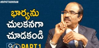 Never Take Your Wife For Granted,Motivational Videos,Personality Development,BV PattabhiramQu0026A,BV Pattabhiram,bv pattabhiram latest videos,bv pattabhiram q and a,bv pattabhiram videos,bv pattabhiram psychologist,wife and husband relationship,how wife and husband should be,how husband should treat his wife,how husband respect his wife,borderline personality disorder,what is borderline personality disorder,how to deal with new boss,latest motivational video 2020