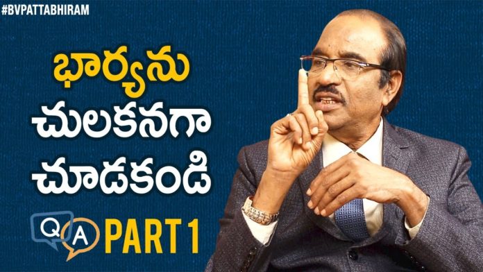 Never Take Your Wife For Granted,Motivational Videos,Personality Development,BV PattabhiramQu0026A,BV Pattabhiram,bv pattabhiram latest videos,bv pattabhiram q and a,bv pattabhiram videos,bv pattabhiram psychologist,wife and husband relationship,how wife and husband should be,how husband should treat his wife,how husband respect his wife,borderline personality disorder,what is borderline personality disorder,how to deal with new boss,latest motivational video 2020