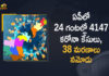 Andhra Pradesh, Andhra Pradesh COVID-19 Daily Bulletin, Andhra Pradesh Department of Health, ap coronavirus cases today, ap coronavirus cases total, ap coronavirus updates district wise, AP COVID 19 Cases, AP Total Positive Cases, COVID-19, COVID-19 Daily Bulletin, Total Corona Cases In AP,mango news