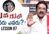 Paruchuri Gopala Krishna About Adivi Sesh's Evaru Movie 11th Hour,Lesson 87,Paruchuri Paataalu,PARUCHURI GOPALA KRISHNA,Paruchuri Gopala Krishna About Venkat Ramji,Paruchuri Gopala Krishna About Evaru Movie,Paruchuri Gopala Krishna About Adivi Sesh Acting,Paruchuri Gopala Krishna About Evaru Movie Story,Paruchuri About Evaru Movie Screenplay,Paruchuri Gopala Krishna About Arjun Reddy,Paruchuri About Adivi Sesh,Paruchuri Gopala Krishna About Evaru Movie Script