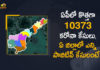 Andhra Pradesh, Andhra Pradesh COVID-19 Daily Bulletin, Andhra Pradesh Department of Health, ap coronavirus cases today, ap coronavirus cases total, ap coronavirus updates district wise, AP COVID 19 Cases, AP Total Positive Cases, COVID-19, COVID-19 Daily Bulletin, Total Corona Cases In AP,mango news