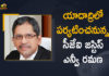 Chief Justice NV Ramana, Chief Justice of India Justice NV Ramana, Justice NV Ramana, Mango News, NV Ramana, NV Ramana To Visit Yadadri Temple, NV Ramana To Visit Yadadri Temple on June 14th, Supreme Court, Supreme Court Chief Justice, Supreme Court Chief Justice NV Ramana, Supreme Court Chief Justice NV Ramana To Visit Yadadri Temple, Supreme Court Chief Justice NV Ramana To Visit Yadadri Temple on June 14th, yadadri temple