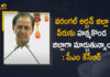 CM KCR Announced That Warangal Urban District Name Changed, CM KCR Announced That Warangal Urban District Name Changed as Hanamkonda District, Hanamkonda District, KCR renames Warangal Urban district, KCR renames Warangal Urban Hanamkonda, Mango News, Telangana CM KCR, Telangana Warangal Urban district, Telangana’s Warangal Urban district to be renamed, Warangal to get 33-floor hospital, Warangal Urban district’s name to be changed