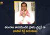 Bhoopal Reddy Appointed as Protem Chairman of Telangana Legislative Council