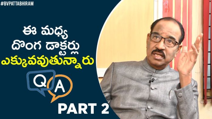 BV Pattabhiram About Fake Doctors,Latest Motivational Videos 2021,BV Pattabhiram Qu0026A,pattabhiram q and a,pattabhiram qu0026a,pattabhiram videos,pattabhiram latest videos,pattabhiram,bv pattabhiram videos,bv pattabhiram latest videos,bv pattabhiram q and a,bv pattabhiram,latest motivational videos,personality development,motivational videos 2021,pattabhi