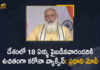 Centre to Provide Free Covid Vaccines, Centre to Provide Free Covid Vaccines to States, Centre to Provide Free Covid Vaccines to States for All Above 18 Years, Centre to Provide Free Covid Vaccines to States for All Above 18 Years From June 21, Free Covid Vaccines, Mango News, Narendra Modi, PM Modi, PM Modi Speech, PM Modi Speech Live Updates, PM Modi to Address the Nation, PM Modi Video Conference, PM Modi Video Conference News, Prime Minister, Prime Minister Narendra Modi