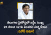 CJI approves 75% increase in Telangana HC strength, Mango News, Telangana High Court, Telangana High Court Bench strength increased, Telangana High Court Bench strength increased from 24 to 42, Telangana High Court Bench Strength Rises, Telangana High Court Increases Bench Strength, Telangana High Court judge strength to jump by 75, Telangana High Court strength increased from 24 to 42 judges, Telangana High Court to get 18 more judges, Telangana: High Court Strength Increased