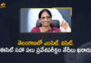 Mango News, Telangana CET Exams Dates, Telangana CETs schedule released, Telangana Common Entrance Exams, Telangana Common Entrance Exams Dates, Telangana Common Entrance Exams Dates Finalized, Telangana EAMCET ECET ICET and other Common Entrance Exams Dates Finalized, Telangana EAMCET ECET ICET Exams Dates Finalized, Telangana Fresh schedule for CETs announced, TS CETs 2021, TS CETs 2021 Latest Updates, ts eamcet 2021 dates