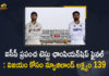BCCI, India Leads With 53 Runs With 4 Wickets, India Playing 11 for WTC Final, India V/S New Zealand, India v/s New Zealand WTC Day 3 Scores, India vs New Zealand WTC Final, India Vs New Zealand WTC Final 2021, India vs NZ, Mango News, New Zealand v/s India World Test Championship, score of India and New Zealand, Team India, Team India Squad, virat kohli, WTC 2021, WTC 2021 Final, WTC Final, WTC Final 2021, WTC India V/S New Zealand, WTC India V/S New Zealand Finals