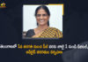 Mango News, Minister Sabitha Indra Reddy, Minister Sabitha Indra Reddy Says Online Classes for Class 1 to PG will Commence From July 1st, No physical classes, No physical classes from July 1 in Telangana, online classes, only online classes from July 1, Sabitha Indra Reddy, Sabitha Indra Reddy Says Online Classes, Sabitha Indra Reddy Says Online Classes for Class 1 to PG, Sabitha Indra Reddy Says Online Classes for Class 1 to PG will Commence, Telangana opts for online classes