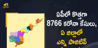 Andhra Pradesh, Andhra Pradesh COVID-19 Daily Bulletin, Andhra Pradesh Department of Health, ap coronavirus cases today, ap coronavirus cases total, ap coronavirus updates district wise, AP COVID 19 Cases, AP Total Positive Cases, COVID-19, COVID-19 Daily Bulletin, Total Corona Cases In AP,mango news