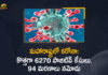 Corona Positive Cases in Maharashtra, Corona Positive Cases In Maharashtra, Maharashtra, Maharashtra , Maharashtra Corona, Maharashtra Corona Cases, Maharashtra Corona Deaths, Maharashtra Corona Positive Cases, Maharashtra Coronavirus, Maharashtra Coronavirus Positive Cases, Maharashtra Coronavirus Updates, Maharashtra COVID 19,mango news