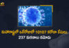 Corona Positive Cases in Maharashtra, Corona Positive Cases In Maharashtra, Maharashtra, Maharashtra , Maharashtra Corona, Maharashtra Corona Cases, Maharashtra Corona Deaths, Maharashtra Corona Positive Cases, Maharashtra Coronavirus, Maharashtra Coronavirus Positive Cases, Maharashtra Coronavirus Updates, Maharashtra COVID 19,mango news