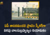 AP Legislative Council, Governor appoints pro-tem chairman of AP Legislative Council, Mango News, pro-tem chairman of AP Legislative Council, Protem Speaker Of AP Legislative Council, Vitapu Balasubrahmanyam, Vitapu Balasubrahmanyam Appointed as Protem Speaker, Vitapu Balasubrahmanyam Appointed as Protem Speaker Of AP, Vitapu Balasubrahmanyam Appointed as Protem Speaker Of AP Legislative Council